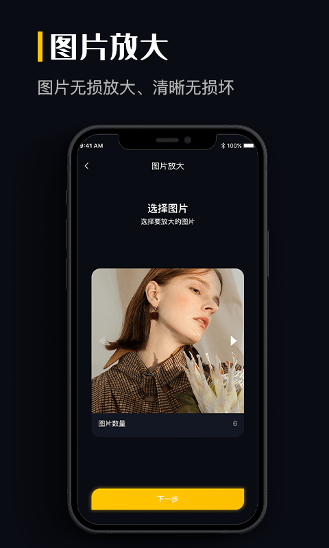 图片格式转换 图片格式转换