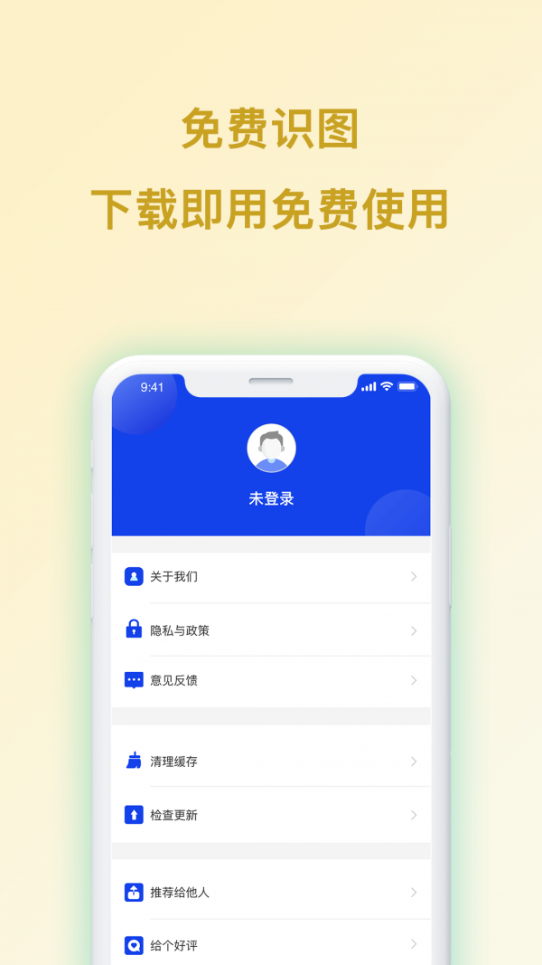 动物识别 动物识别