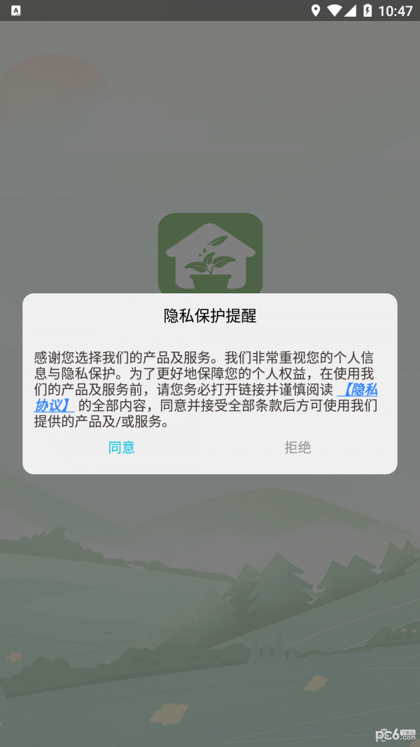 易采空间