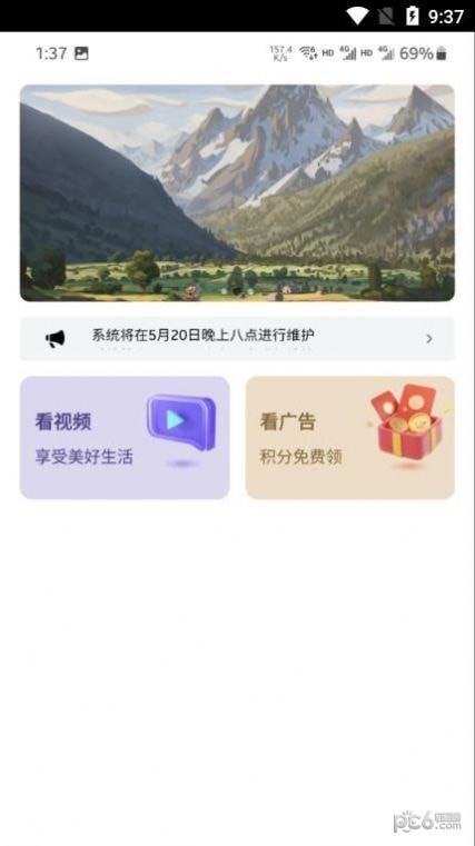 小火短视频商城
