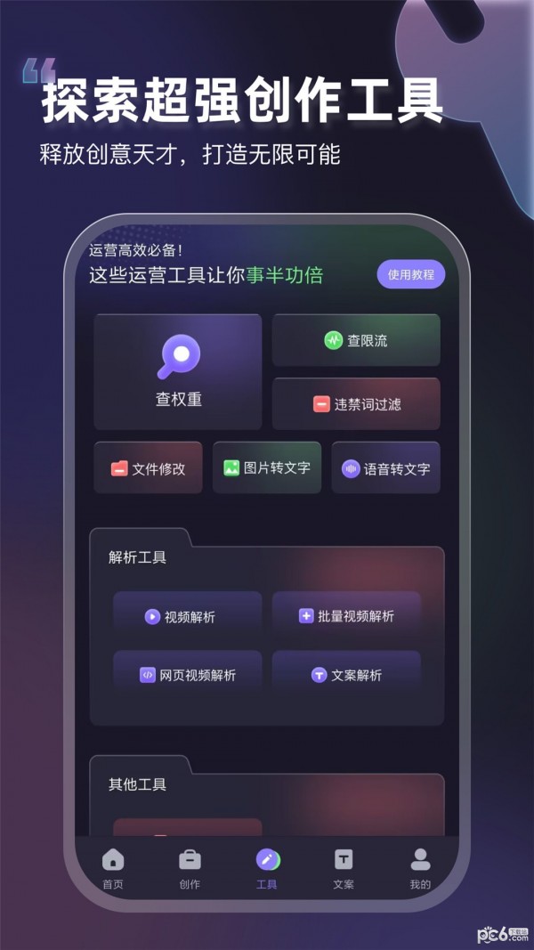 VIP素材库