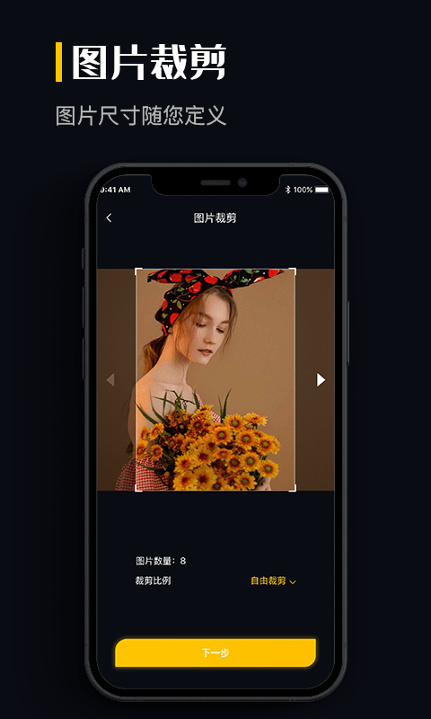 图片格式转换 图片格式转换