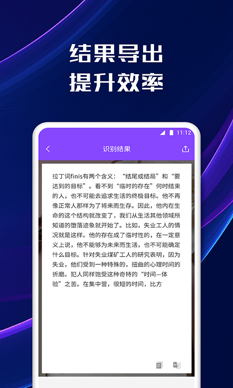 轻松扫描