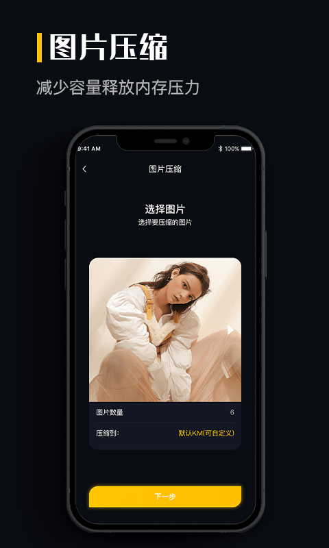 图片格式转换 图片格式转换