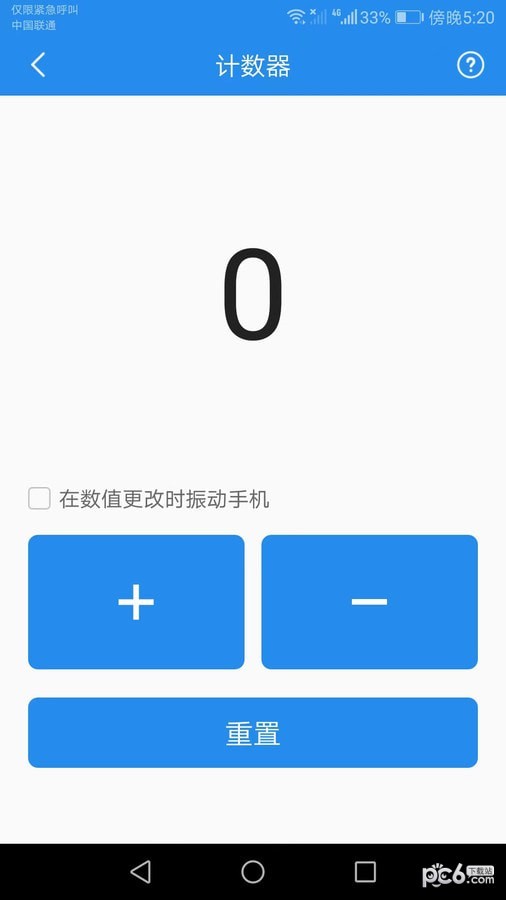 多能测量仪 多能测量仪