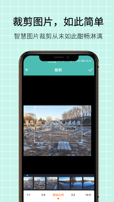 图片压缩王 图片压缩王
