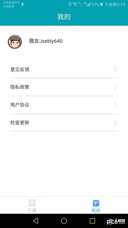 多能测量仪 多能测量仪