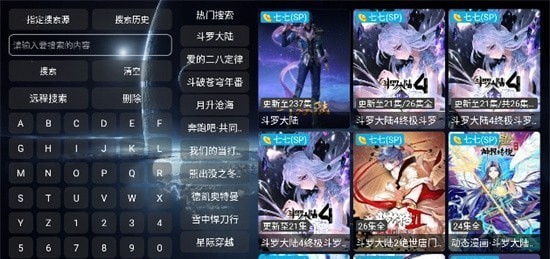 影视仓