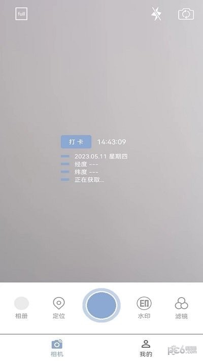 水映相机 水映相机