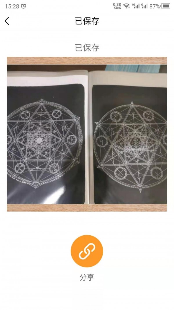 最美相框 最美相框