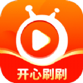 开心刷刷剧