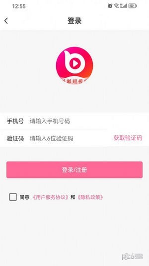 嘟嘟短视频 嘟嘟短视频
