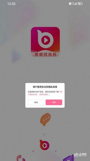 嘟嘟短视频 嘟嘟短视频