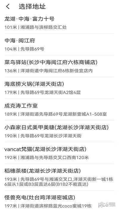 水映相机 水映相机