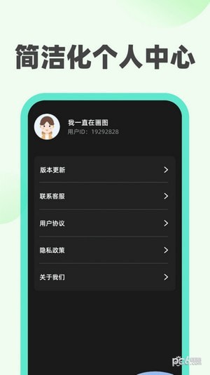青橘充电 青橘充电