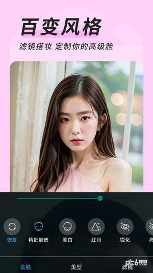 心妍视频美颜 心妍视频美颜