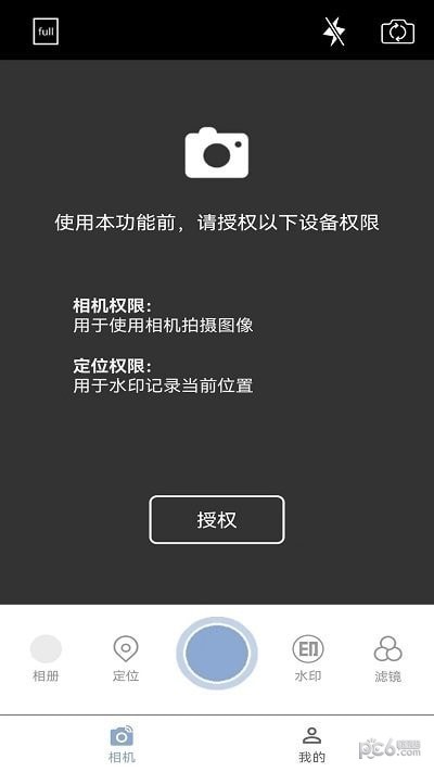 水映相机 水映相机