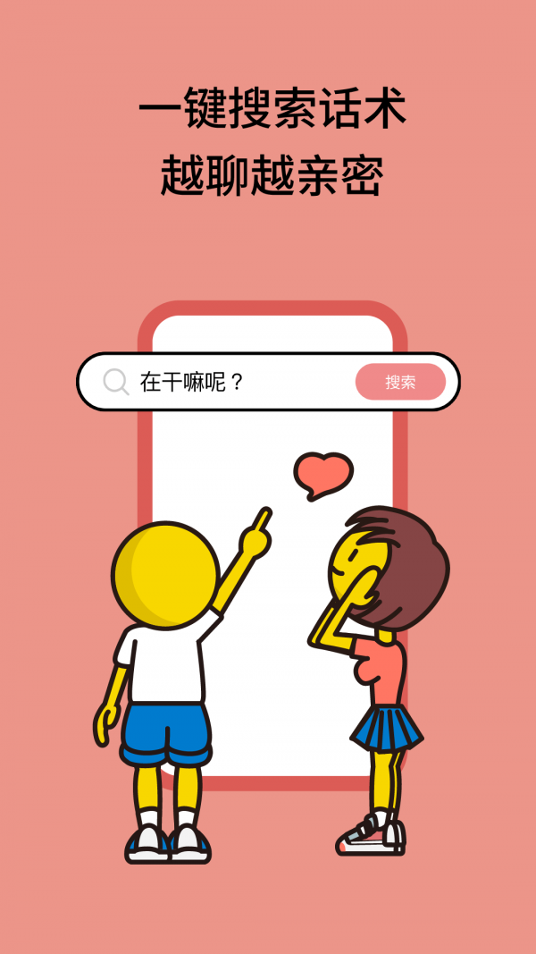恋小宝