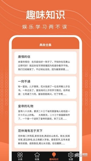 开心刷刷剧 开心刷刷剧