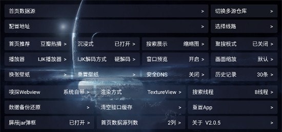 影视仓