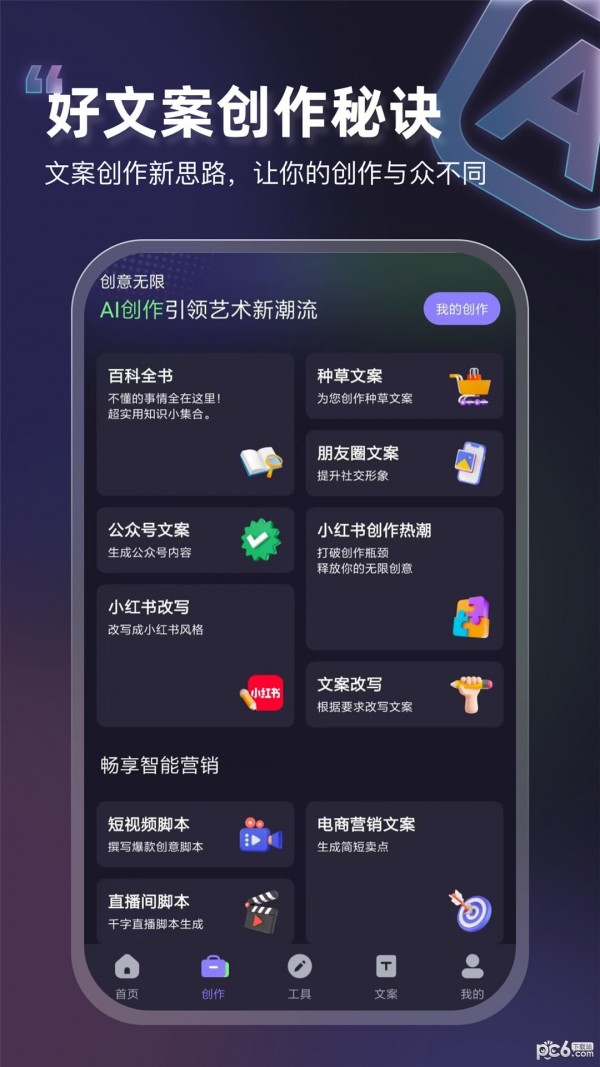 VIP素材库