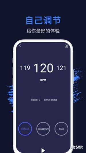 节拍器专业版 节拍器专业版