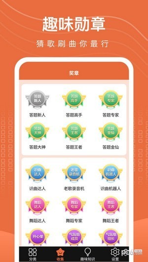 开心刷刷剧 开心刷刷剧