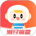 潮仔魔盒 v1.0.0
