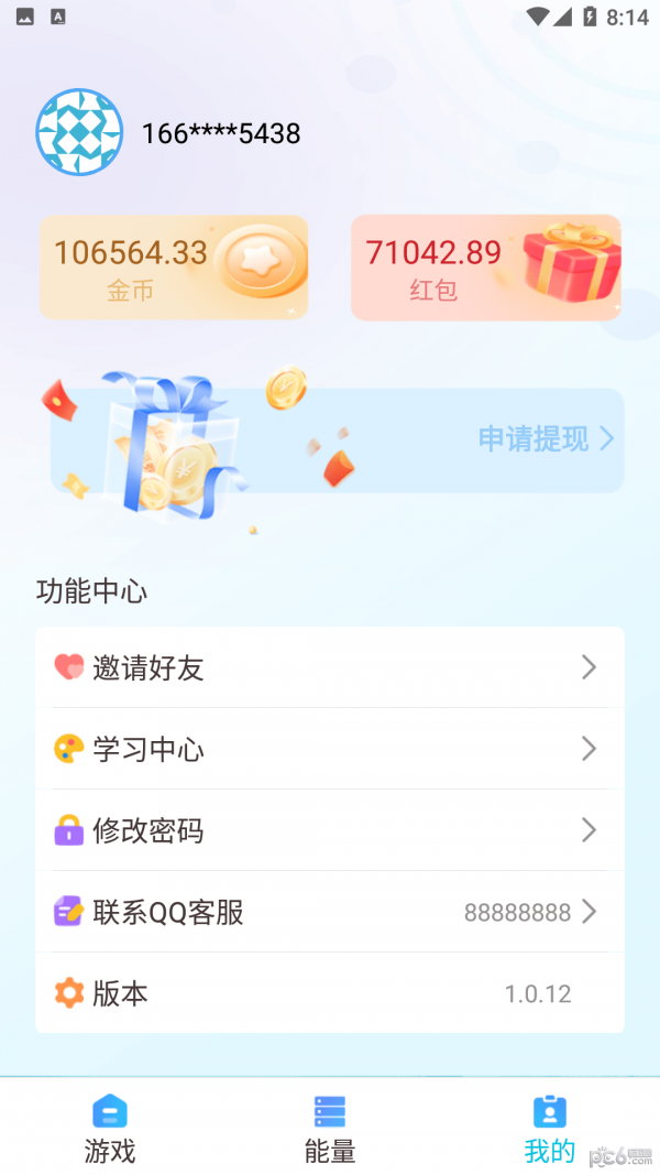 易采空间