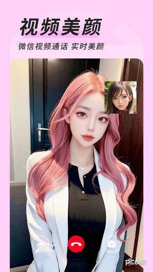 心妍视频美颜 心妍视频美颜