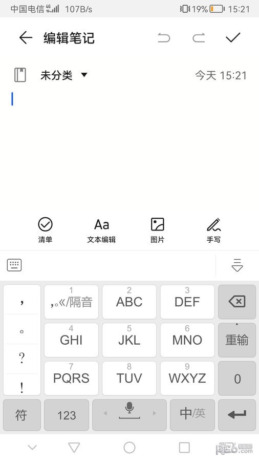 河马输入法 河马输入法
