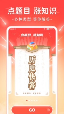 欢喜点点