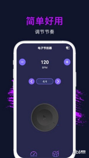 节拍器专业版 节拍器专业版