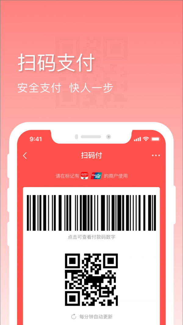 东莞银行