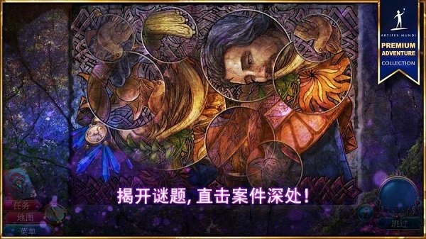 神话探索者2淹没之城中文版