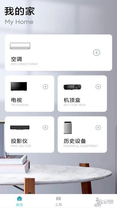 空调遥控器点点 空调遥控器点点