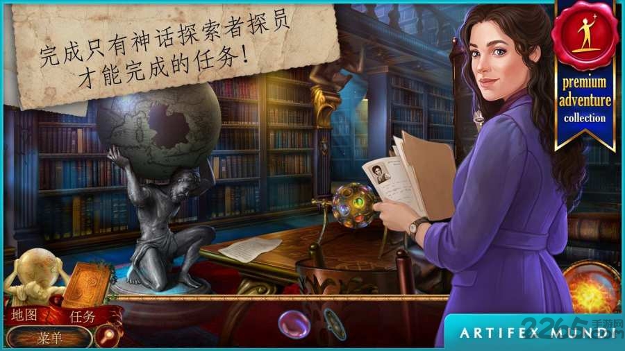 神话探索者火神的遗物中文版