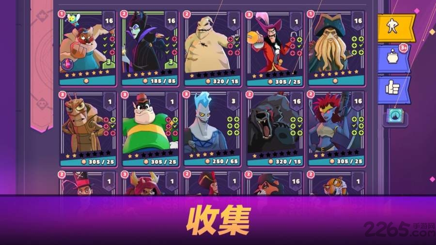 迪士尼巫师竞技场中文版 迪士尼巫师竞技场中文版