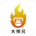 大师兄视频剪辑
