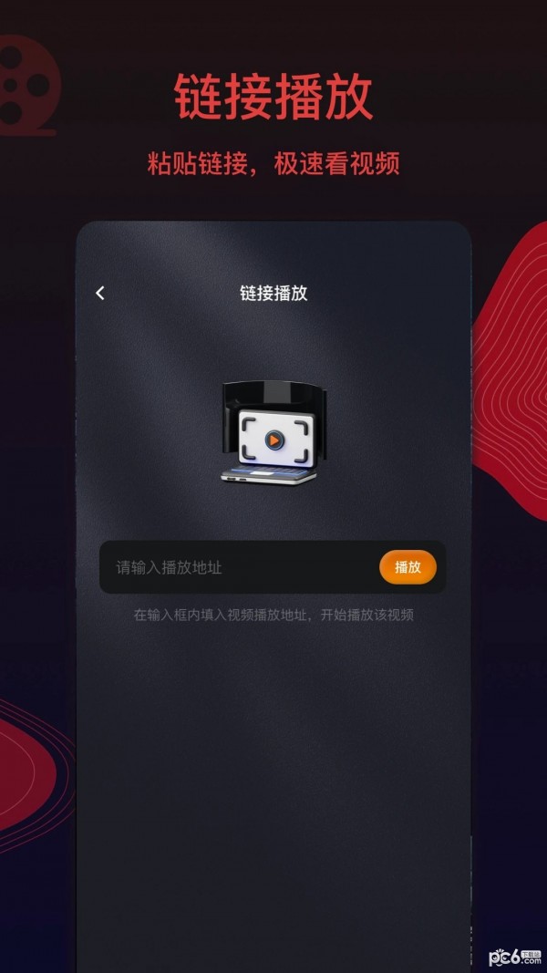 王牌影视