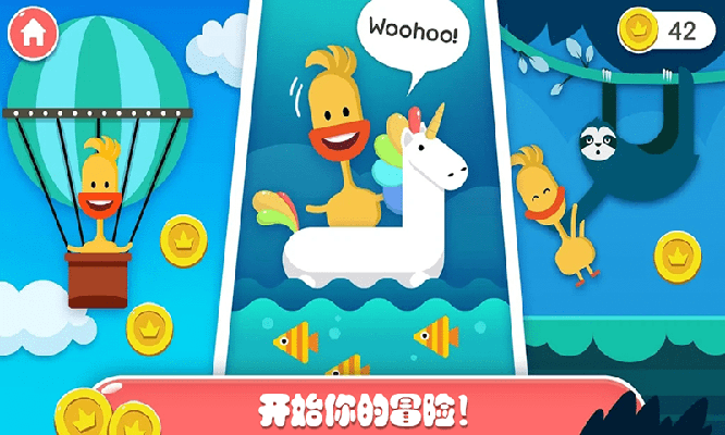 迷你乐园探索森林游戏