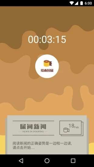 格里