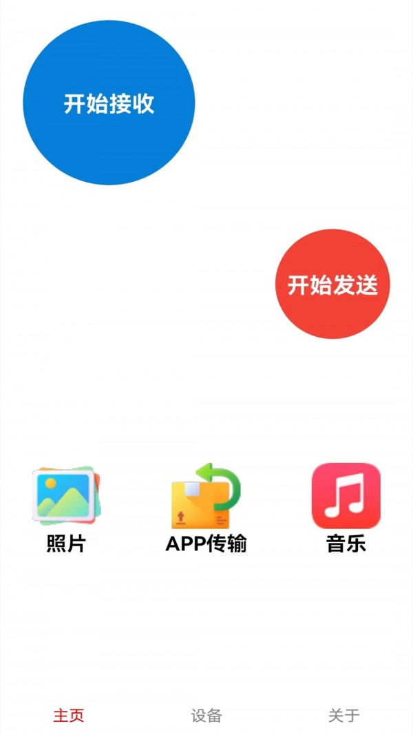 茄子互传 茄子互传