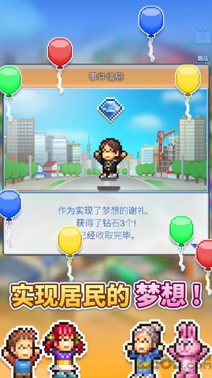 开罗探索城传奇中文版