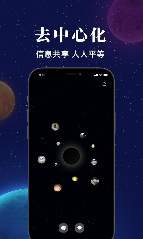 星河众创