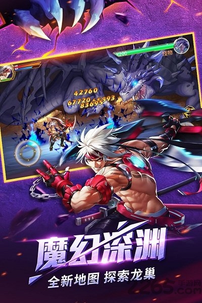 时空猎人小米定制版