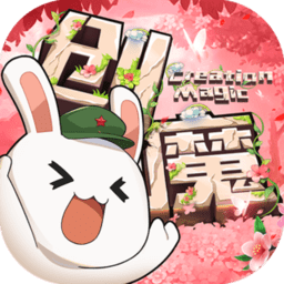 2023创造与魔法官方版 v1.0.0570 安卓最新版本