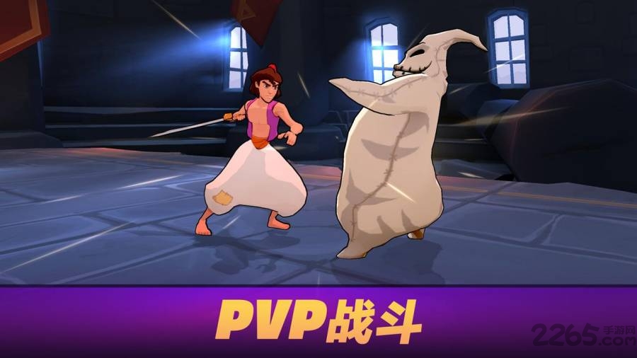 迪士尼巫师竞技场中文版 迪士尼巫师竞技场中文版