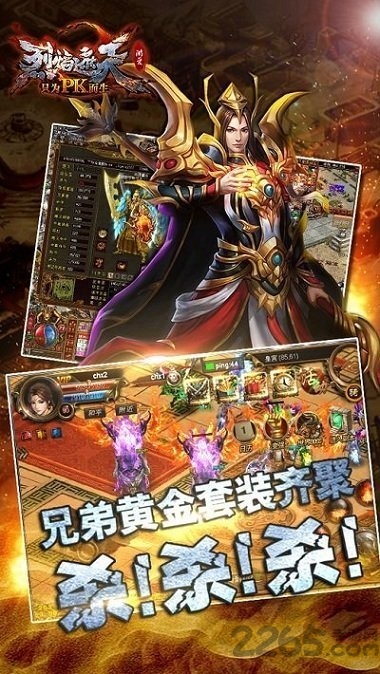 乐逗烈焰遮天 乐逗烈焰遮天