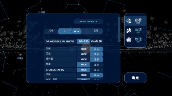 流浪地球探索宇宙手机版